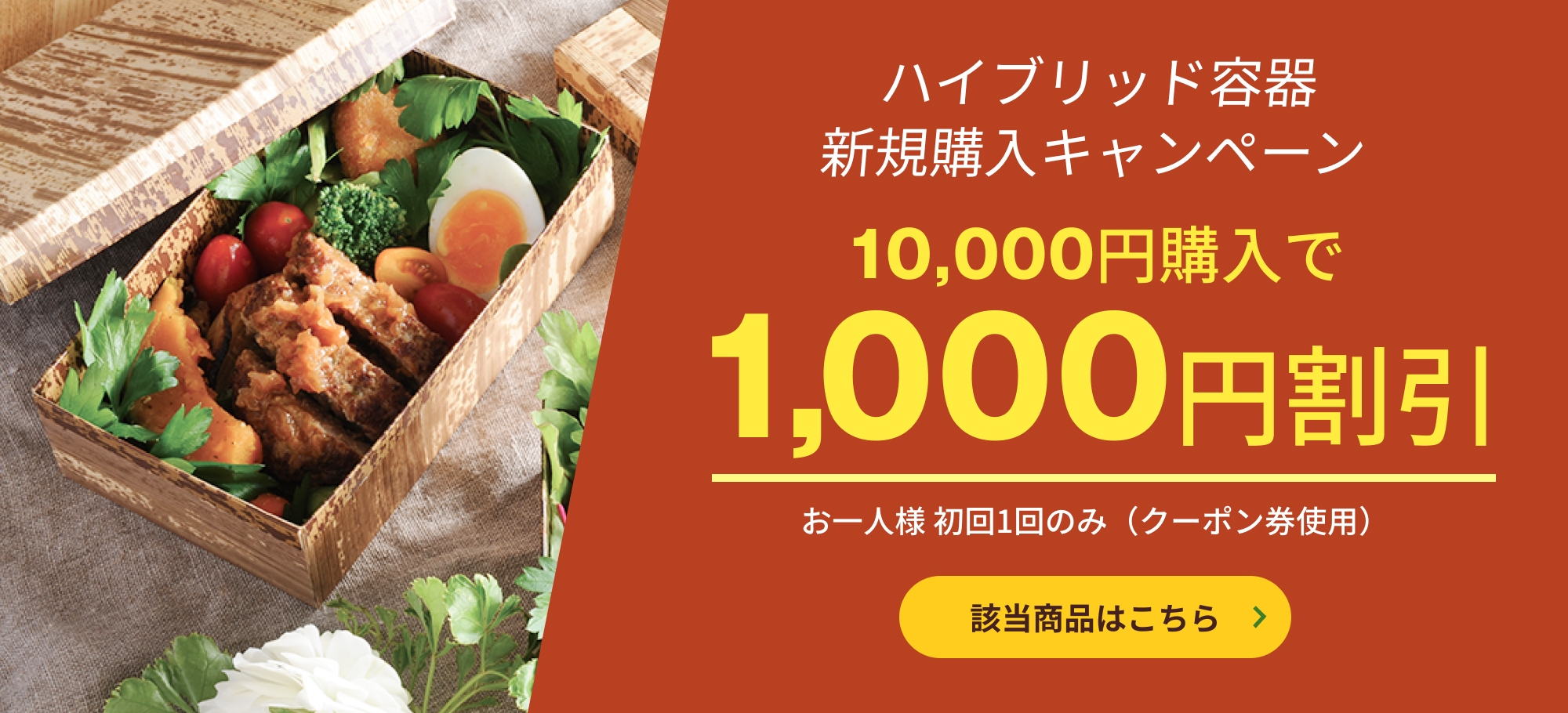 BAMLEE｜竹の皮、木、紙、エコ容器の通販サイト【ECOパッケージプラザ